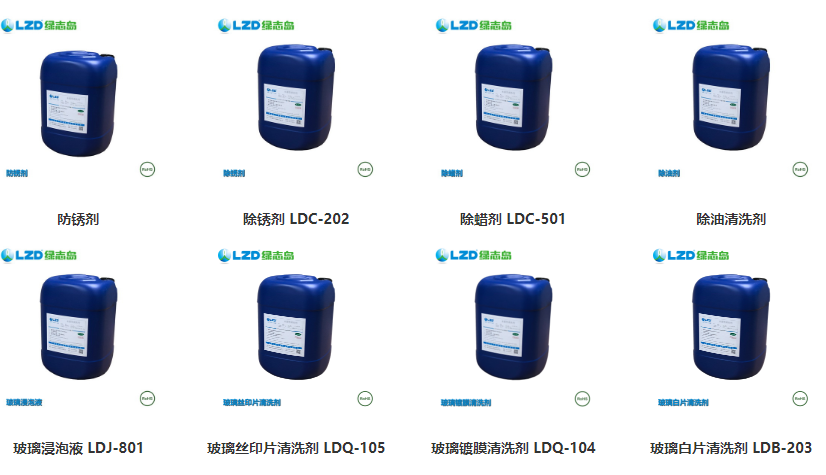 工業(yè)清洗劑的應用技術(shù)有哪些方面呢？